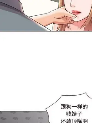 人性放逐遊戲／囚禁天堂飯店 1-24話[完結]_020023