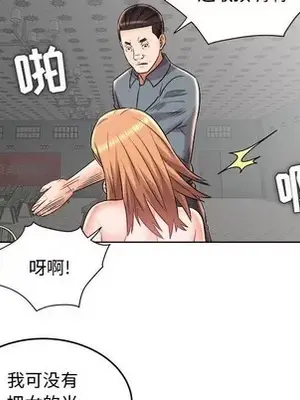 人性放逐遊戲／囚禁天堂飯店 1-24話[完結]_020024