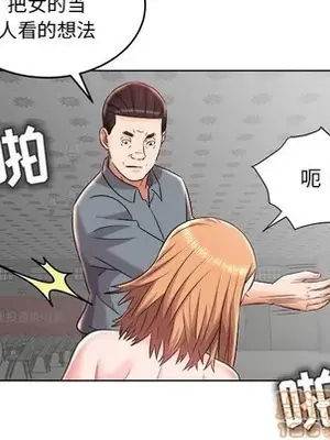 人性放逐遊戲／囚禁天堂飯店 1-24話[完結]_020025