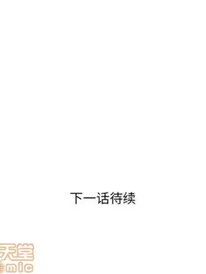 人性放逐遊戲／囚禁天堂飯店 1-24話[完結]_006100