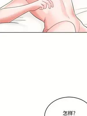 人性放逐遊戲／囚禁天堂飯店 1-24話[完結]_020027