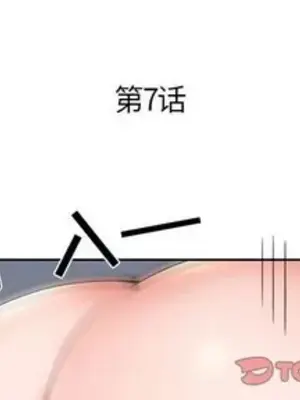 人性放逐遊戲／囚禁天堂飯店 1-24話[完結]_007002