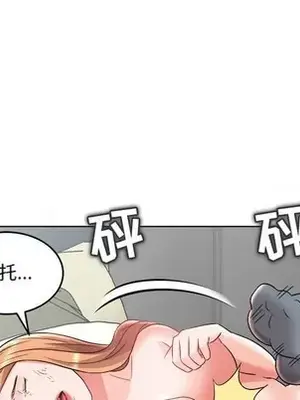 人性放逐遊戲／囚禁天堂飯店 1-24話[完結]_020029