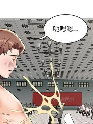 人性放逐遊戲／囚禁天堂飯店 1-24話[完結]_007006