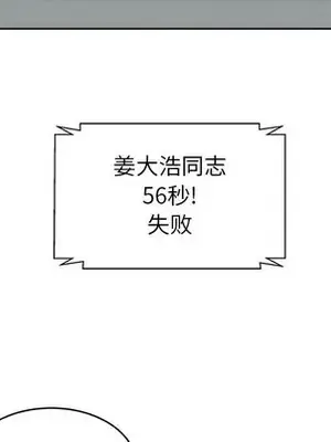 人性放逐遊戲／囚禁天堂飯店 1-24話[完結]_007008