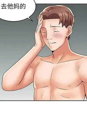 人性放逐遊戲／囚禁天堂飯店 1-24話[完結]_007009