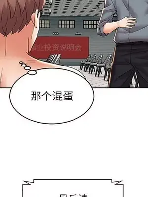 人性放逐遊戲／囚禁天堂飯店 1-24話[完結]_007011