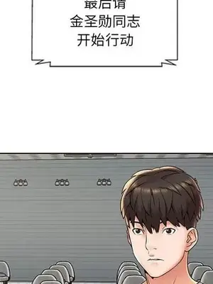 人性放逐遊戲／囚禁天堂飯店 1-24話[完結]_007012