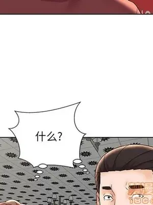 人性放逐遊戲／囚禁天堂飯店 1-24話[完結]_007015