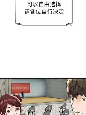 人性放逐遊戲／囚禁天堂飯店 1-24話[完結]_007017