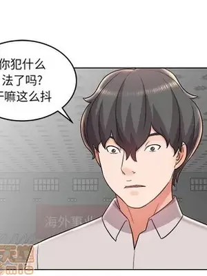 人性放逐遊戲／囚禁天堂飯店 1-24話[完結]_020045