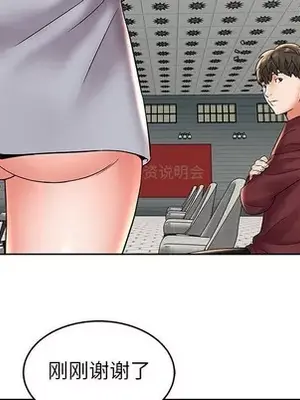 人性放逐遊戲／囚禁天堂飯店 1-24話[完結]_007022