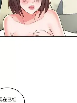 人性放逐遊戲／囚禁天堂飯店 1-24話[完結]_020047