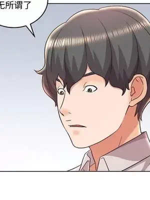 人性放逐遊戲／囚禁天堂飯店 1-24話[完結]_020048