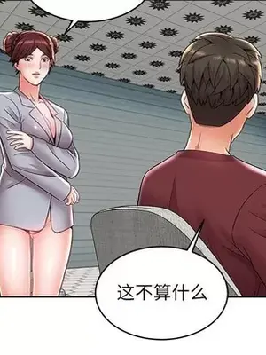 人性放逐遊戲／囚禁天堂飯店 1-24話[完結]_007023