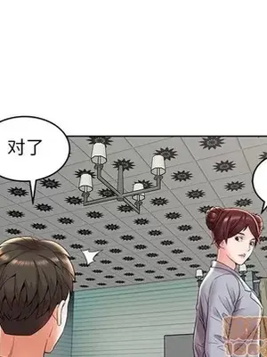 人性放逐遊戲／囚禁天堂飯店 1-24話[完結]_007025