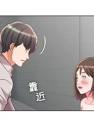 人性放逐遊戲／囚禁天堂飯店 1-24話[完結]_020051