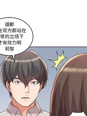 人性放逐遊戲／囚禁天堂飯店 1-24話[完結]_020052