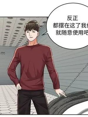 人性放逐遊戲／囚禁天堂飯店 1-24話[完結]_007028