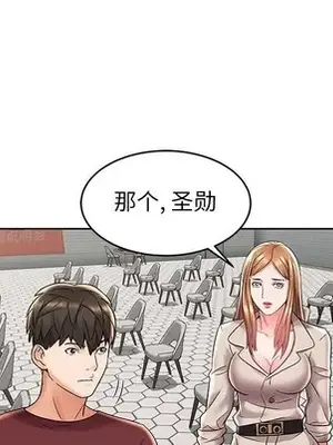 人性放逐遊戲／囚禁天堂飯店 1-24話[完結]_007029