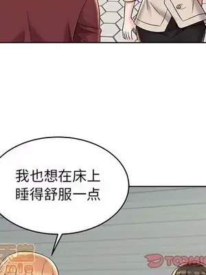 人性放逐遊戲／囚禁天堂飯店 1-24話[完結]_007030