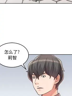 人性放逐遊戲／囚禁天堂飯店 1-24話[完結]_020059