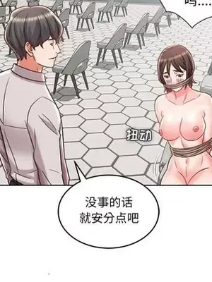 人性放逐遊戲／囚禁天堂飯店 1-24話[完結]_020061