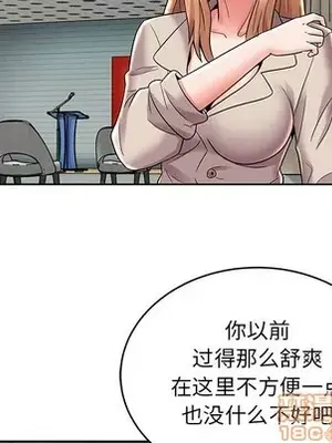 人性放逐遊戲／囚禁天堂飯店 1-24話[完結]_007035