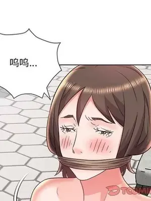 人性放逐遊戲／囚禁天堂飯店 1-24話[完結]_020062