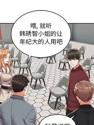 人性放逐遊戲／囚禁天堂飯店 1-24話[完結]_007037