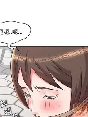 人性放逐遊戲／囚禁天堂飯店 1-24話[完結]_020065