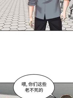 人性放逐遊戲／囚禁天堂飯店 1-24話[完結]_007039