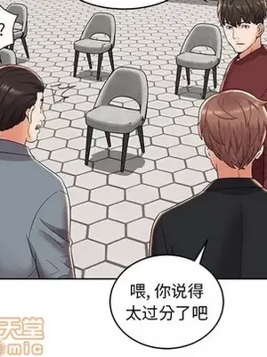 人性放逐遊戲／囚禁天堂飯店 1-24話[完結]_007040