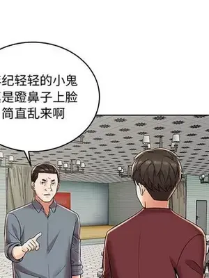 人性放逐遊戲／囚禁天堂飯店 1-24話[完結]_007042