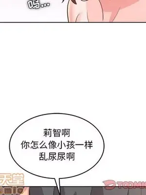 人性放逐遊戲／囚禁天堂飯店 1-24話[完結]_020070