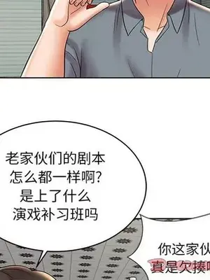 人性放逐遊戲／囚禁天堂飯店 1-24話[完結]_007044