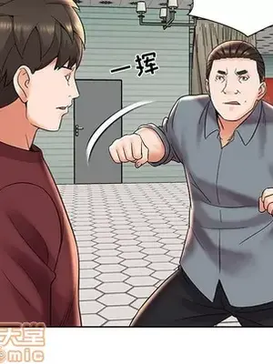 人性放逐遊戲／囚禁天堂飯店 1-24話[完結]_007045