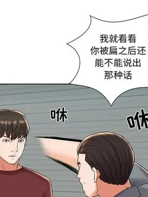 人性放逐遊戲／囚禁天堂飯店 1-24話[完結]_007046