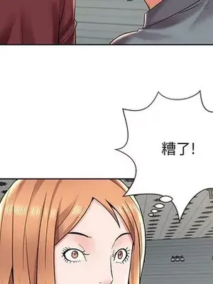 人性放逐遊戲／囚禁天堂飯店 1-24話[完結]_007047