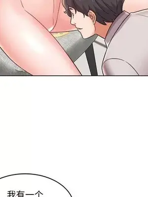 人性放逐遊戲／囚禁天堂飯店 1-24話[完結]_020077