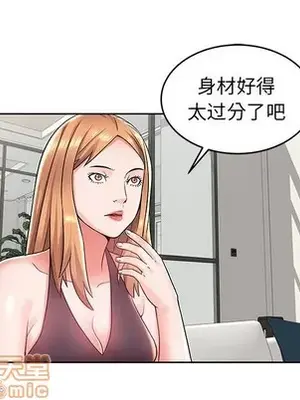 人性放逐遊戲／囚禁天堂飯店 1-24話[完結]_007050