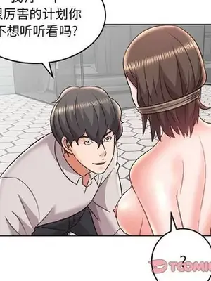 人性放逐遊戲／囚禁天堂飯店 1-24話[完結]_020078