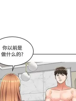 人性放逐遊戲／囚禁天堂飯店 1-24話[完結]_007051