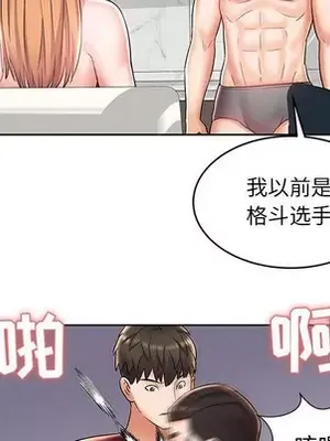 人性放逐遊戲／囚禁天堂飯店 1-24話[完結]_007052