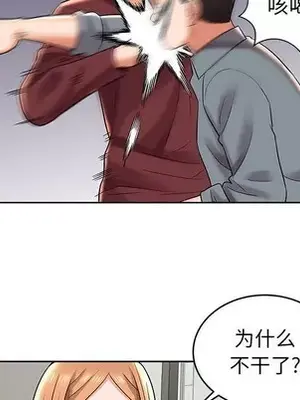 人性放逐遊戲／囚禁天堂飯店 1-24話[完結]_007053