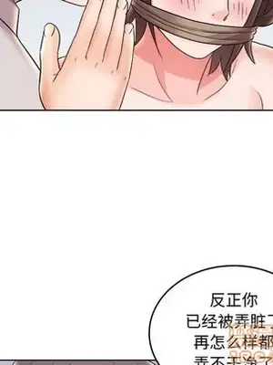 人性放逐遊戲／囚禁天堂飯店 1-24話[完結]_020080