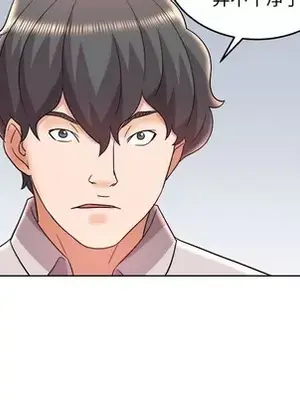 人性放逐遊戲／囚禁天堂飯店 1-24話[完結]_020081