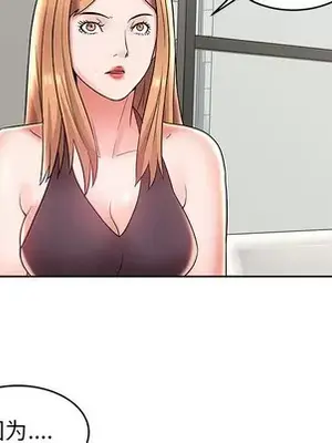 人性放逐遊戲／囚禁天堂飯店 1-24話[完結]_007054