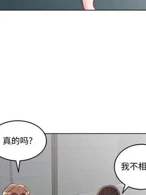 人性放逐遊戲／囚禁天堂飯店 1-24話[完結]_020083