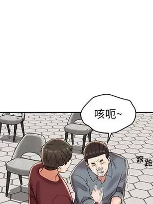 人性放逐遊戲／囚禁天堂飯店 1-24話[完結]_007056